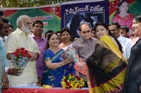 Guinness Book Vijetha Book Launch